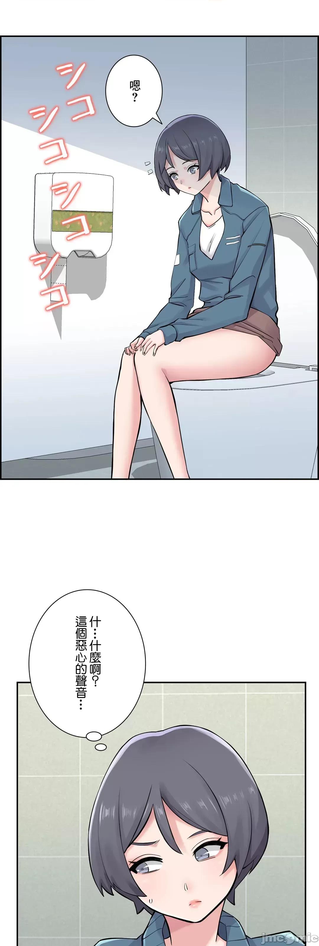 现在，和哥哥的老婆同居中♥️ 哥哥的老婆 8 第28页