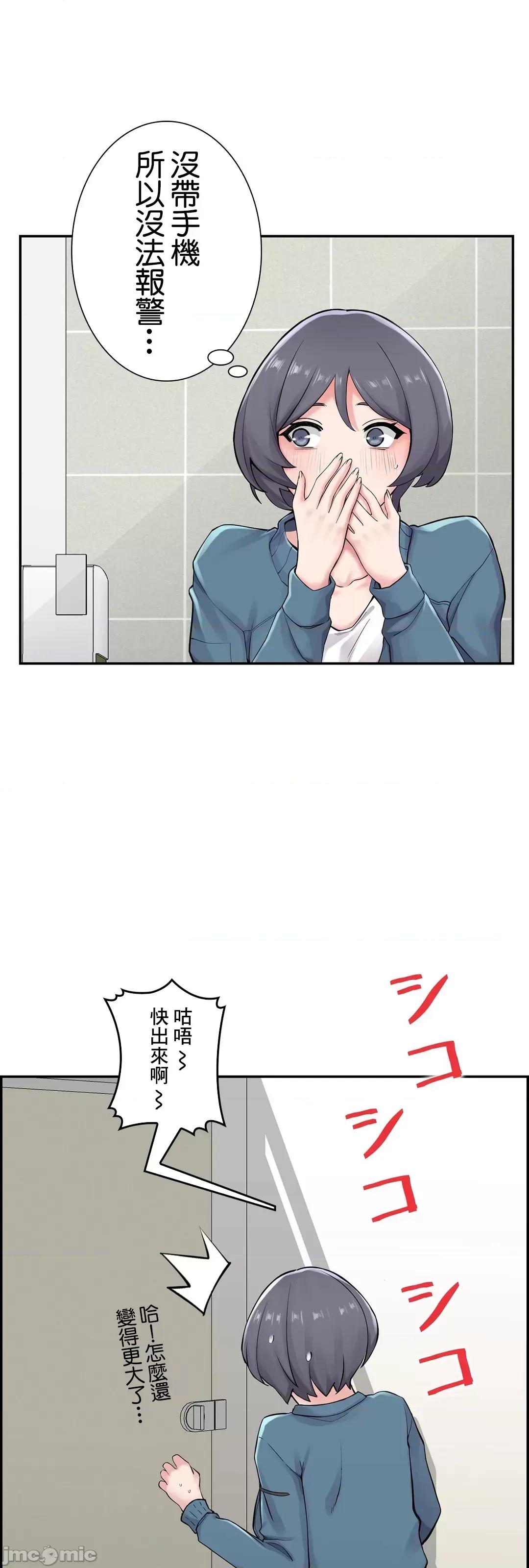 现在，和哥哥的老婆同居中♥️ 哥哥的老婆 8 第36页