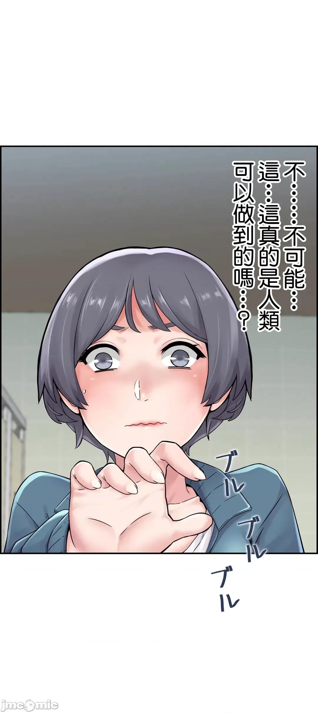 现在，和哥哥的老婆同居中♥️ 哥哥的老婆 8 第44页
