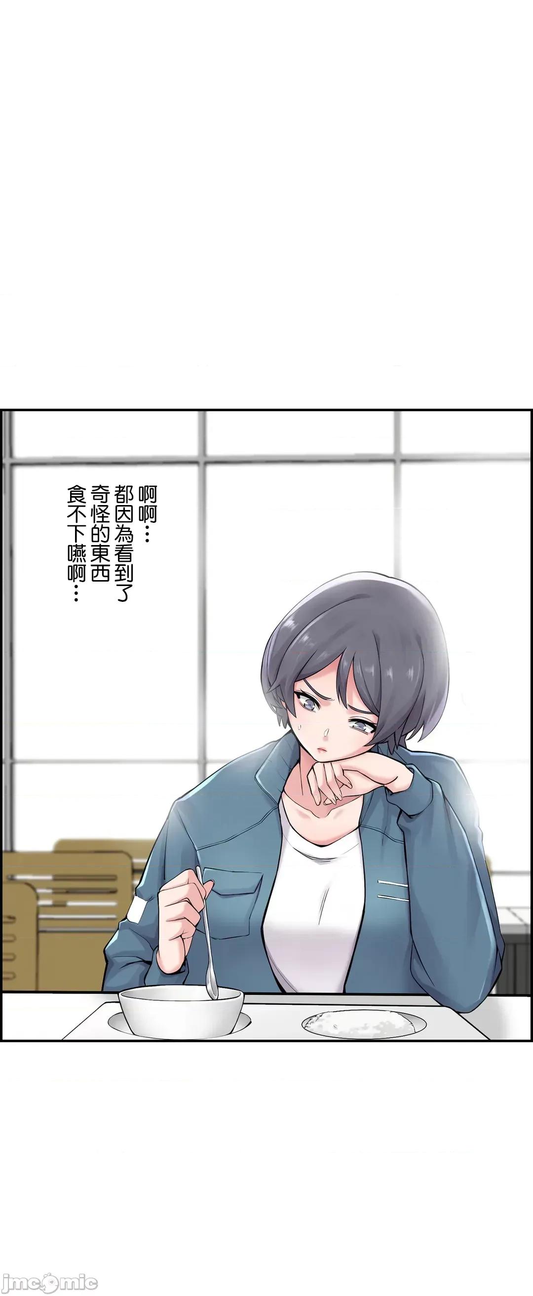 现在，和哥哥的老婆同居中♥️ 哥哥的老婆 8 第47页