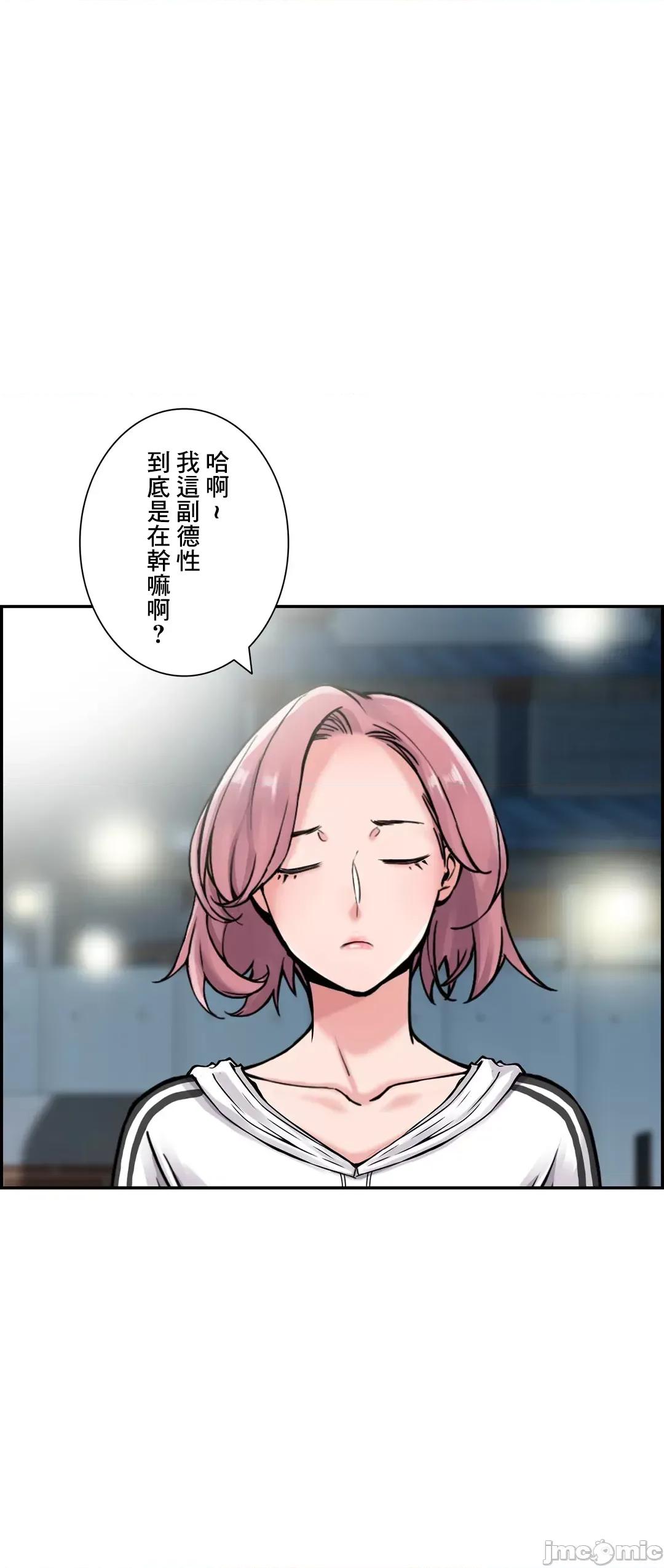 现在，和哥哥的老婆同居中♥️ 哥哥的老婆 9 第4页