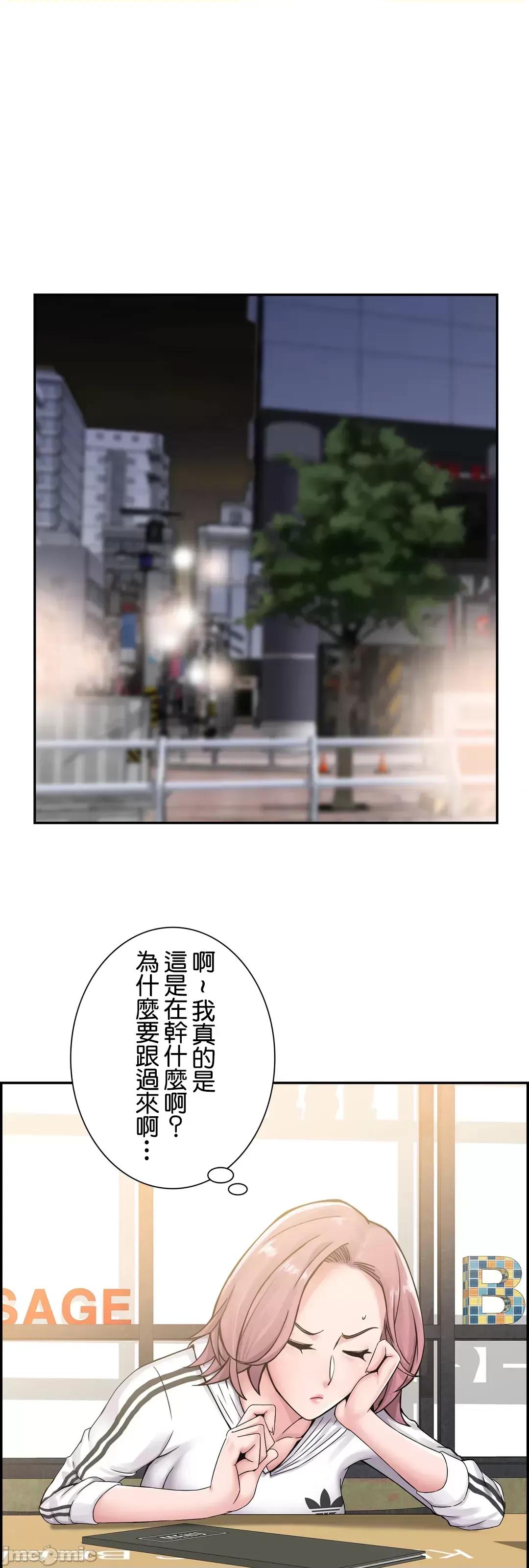 现在，和哥哥的老婆同居中♥️ 哥哥的老婆 9 第14页