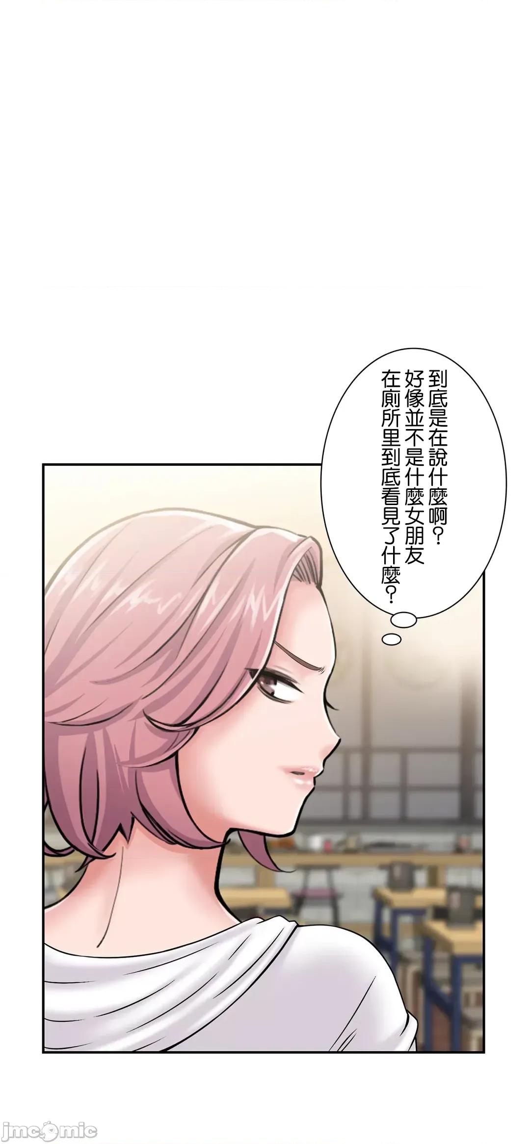 现在，和哥哥的老婆同居中♥️ 哥哥的老婆 9 第25页