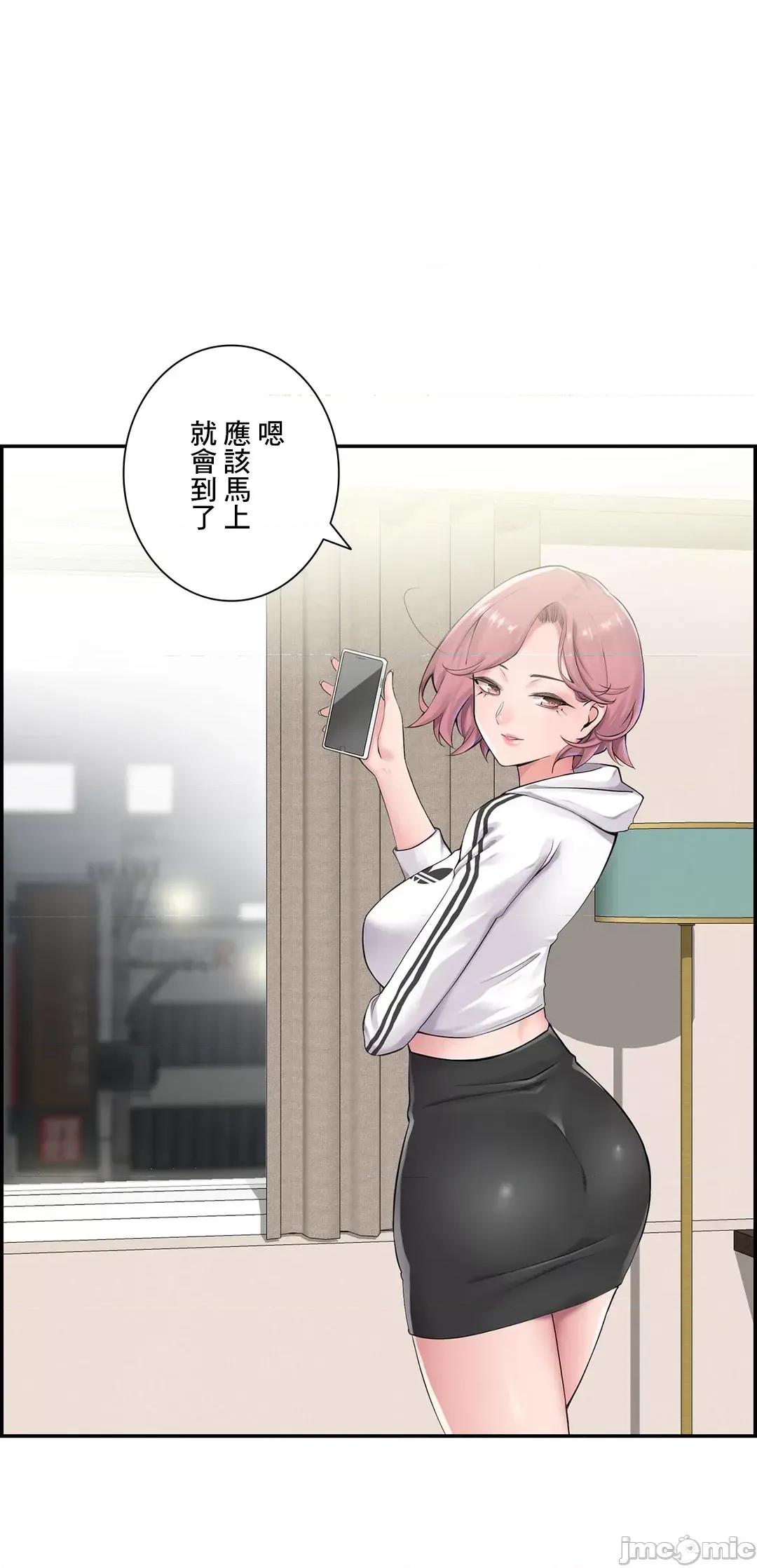 现在，和哥哥的老婆同居中♥️ 哥哥的老婆 10 第24页