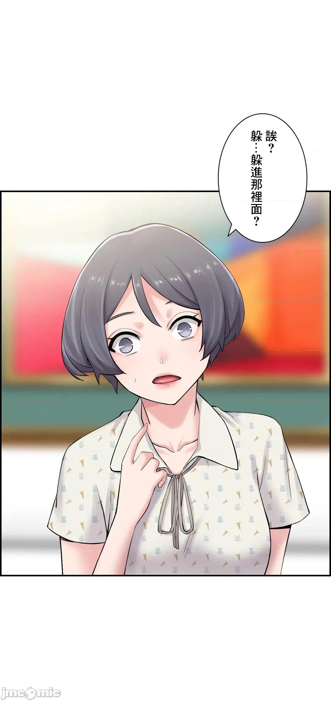 现在，和哥哥的老婆同居中♥️ 哥哥的老婆 10 第27页