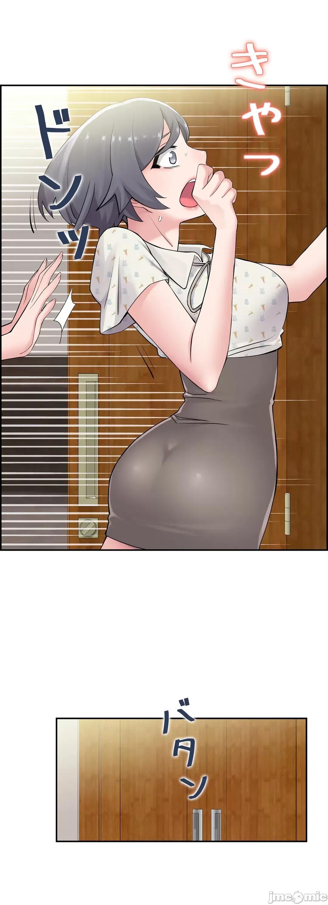 现在，和哥哥的老婆同居中♥️ 哥哥的老婆 10 第30页