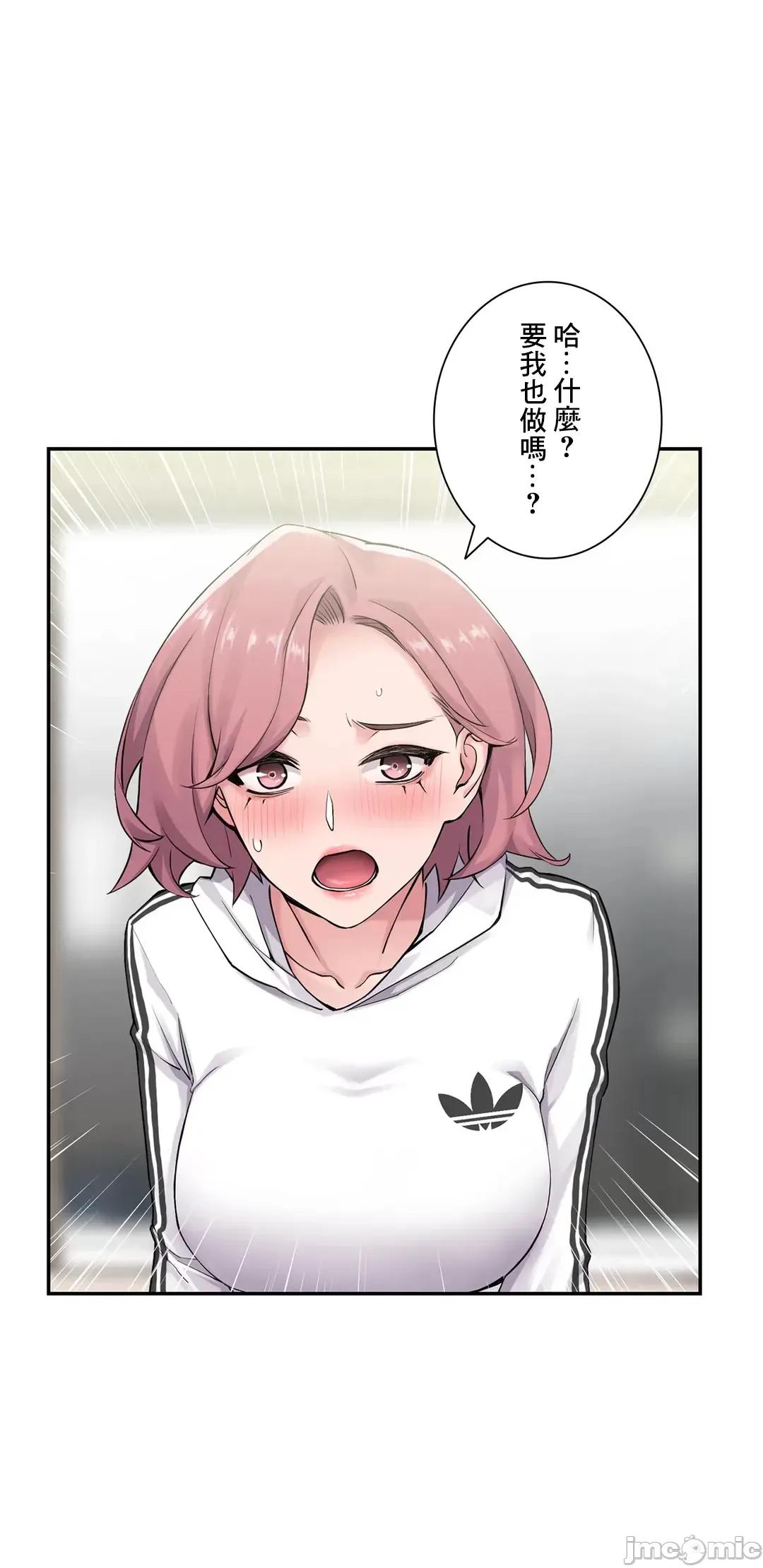 现在，和哥哥的老婆同居中♥️ 哥哥的老婆 10 第42页