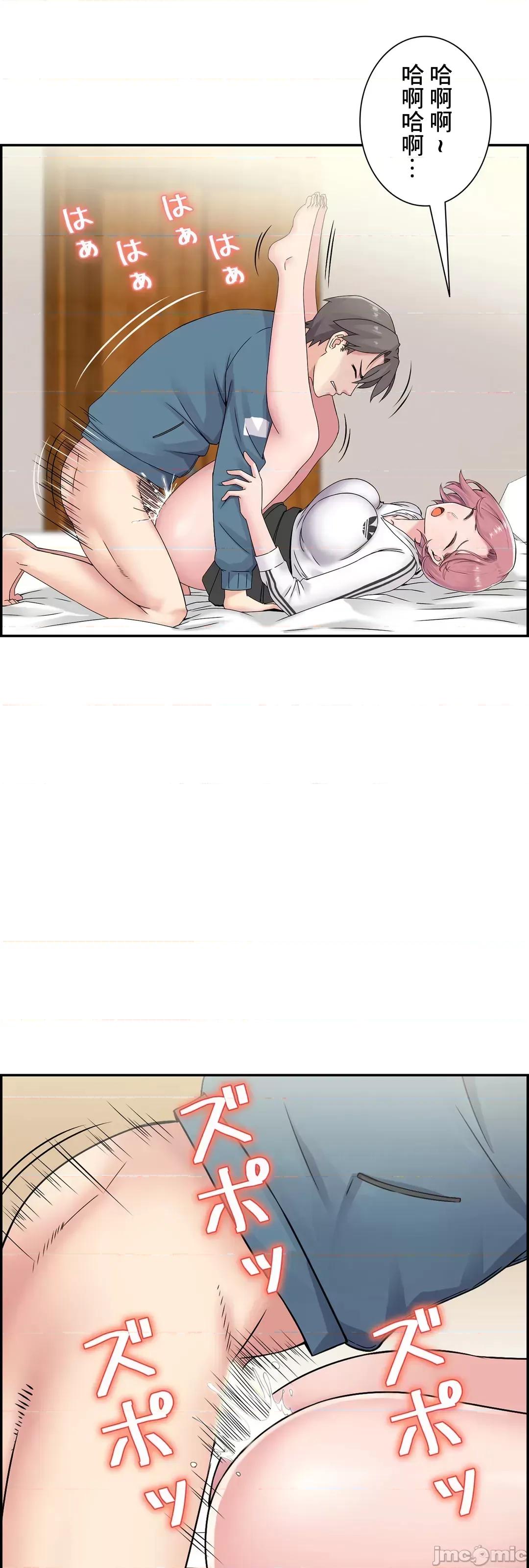 现在，和哥哥的老婆同居中♥️ 哥哥的老婆 11 第19页