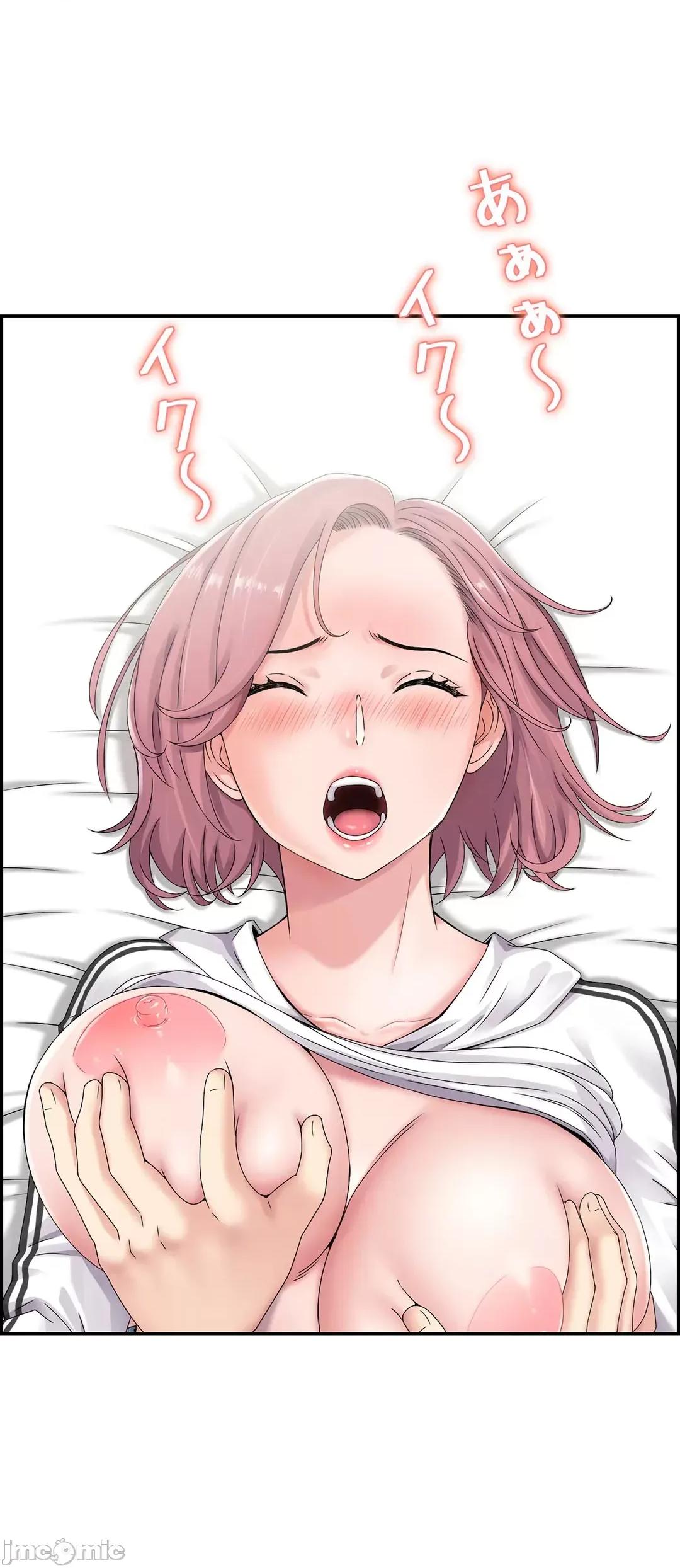 现在，和哥哥的老婆同居中♥️ 哥哥的老婆 11 第31页