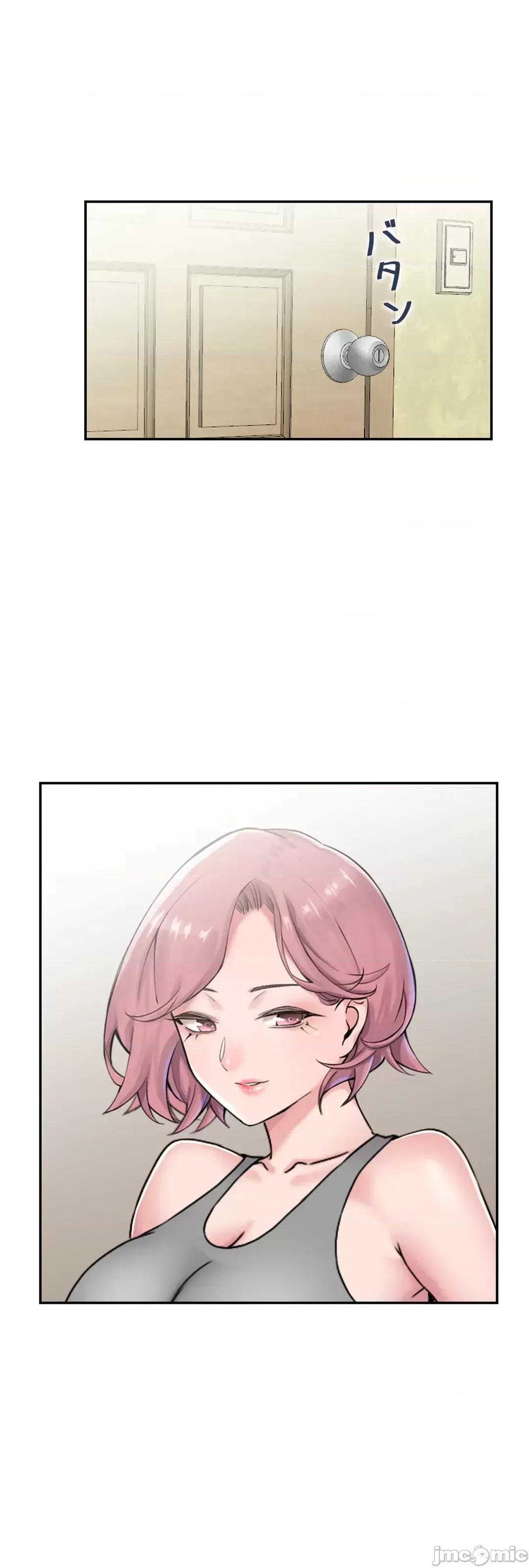 现在，和哥哥的老婆同居中♥️ 哥哥的老婆 12 第8页