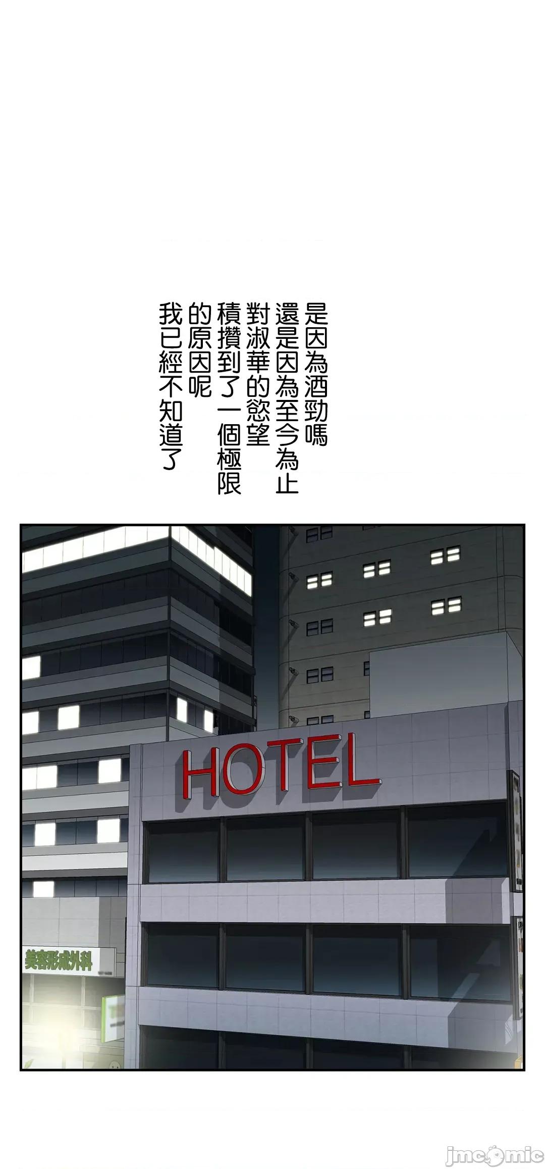 现在，和哥哥的老婆同居中♥️ 哥哥的老婆 12 第20页