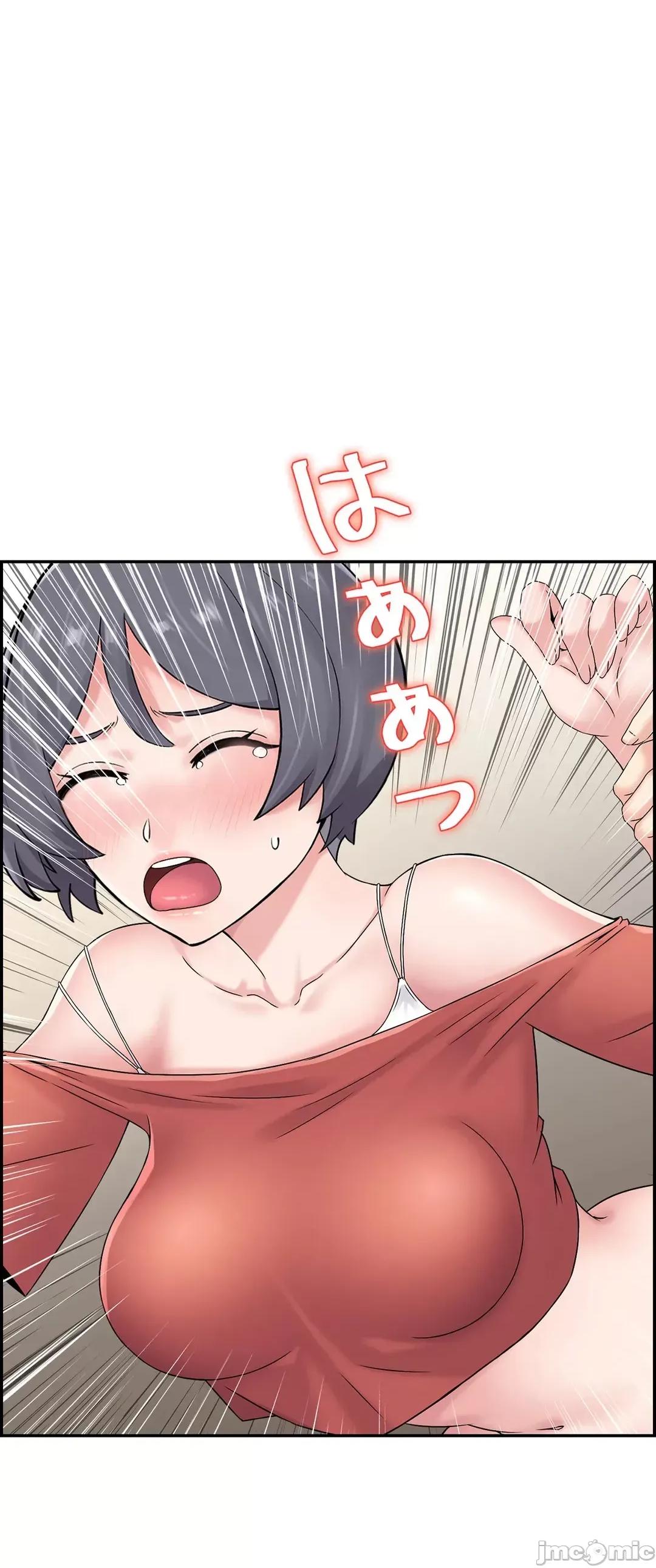 现在，和哥哥的老婆同居中♥️ 哥哥的老婆 12 第34页