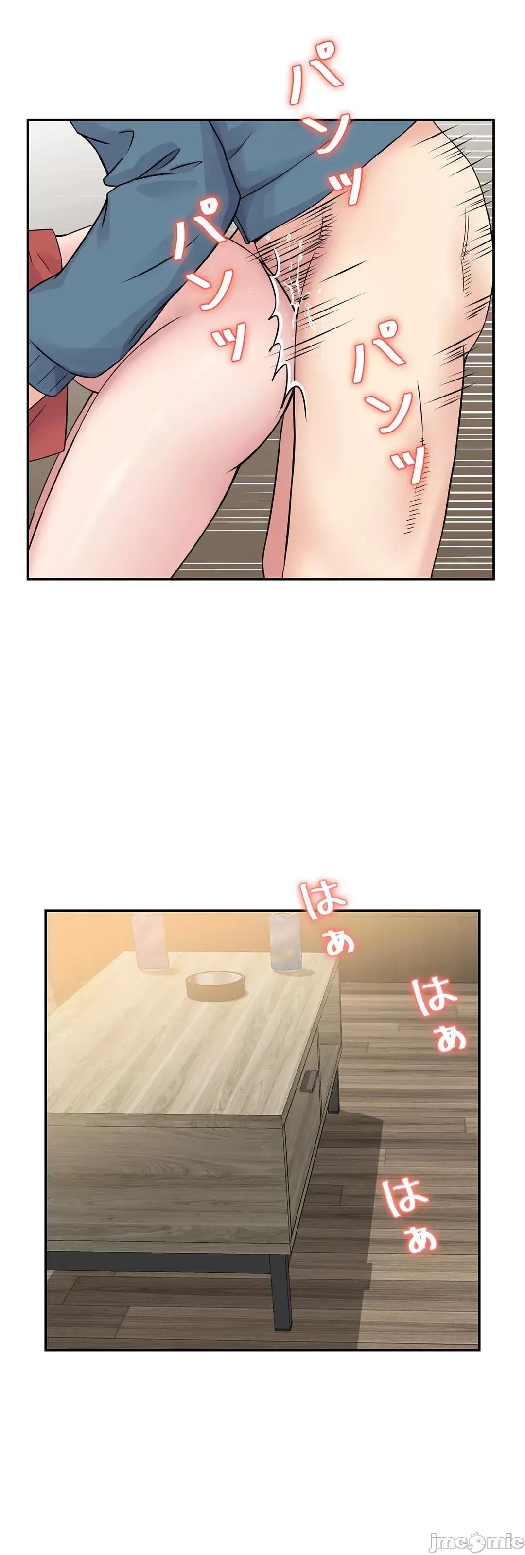 现在，和哥哥的老婆同居中♥️ 哥哥的老婆 12 第36页