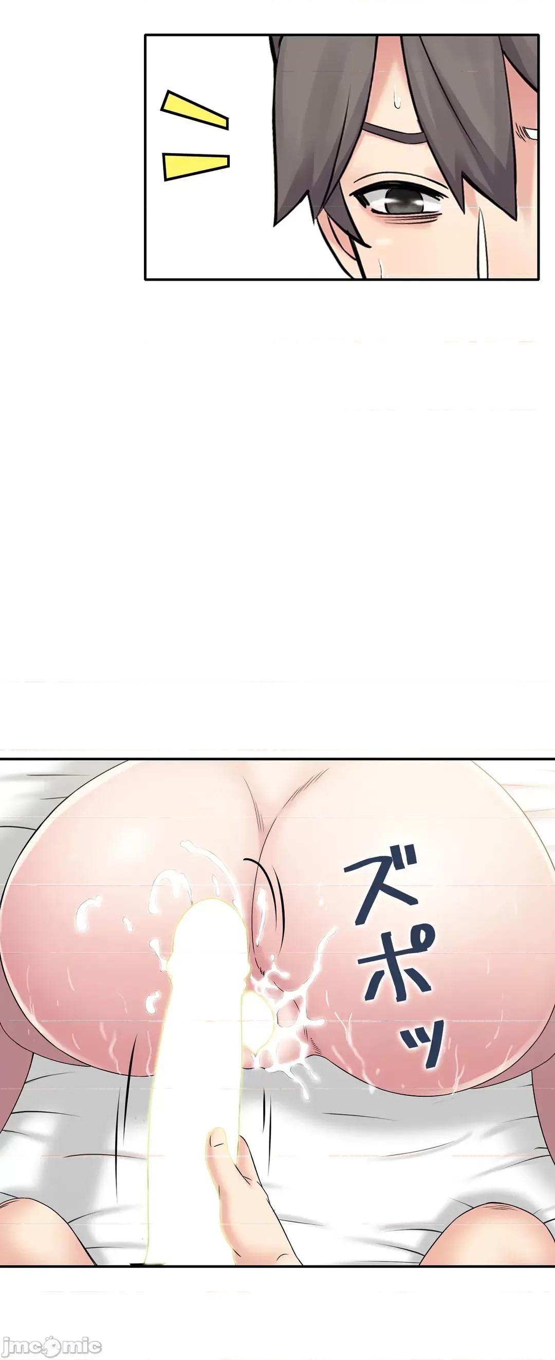 现在，和哥哥的老婆同居中♥️ 哥哥的老婆 12 第46页