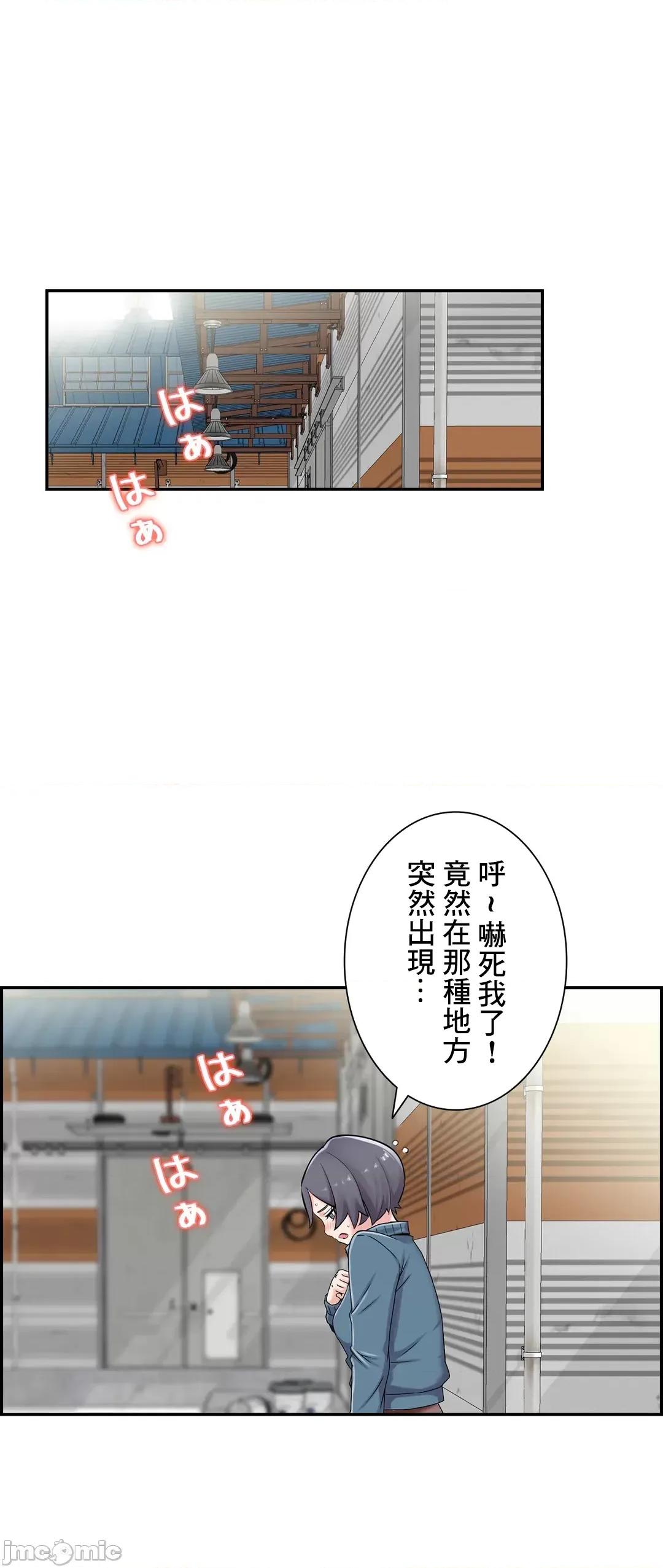 现在，和哥哥的老婆同居中♥️ 哥哥的老婆 13 第25页