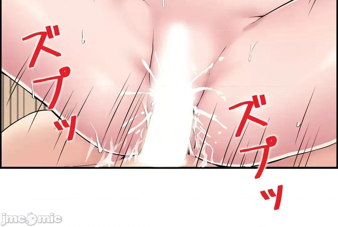 现在，和哥哥的老婆同居中♥️ 0120 哥哥的老婆  14 第23页
