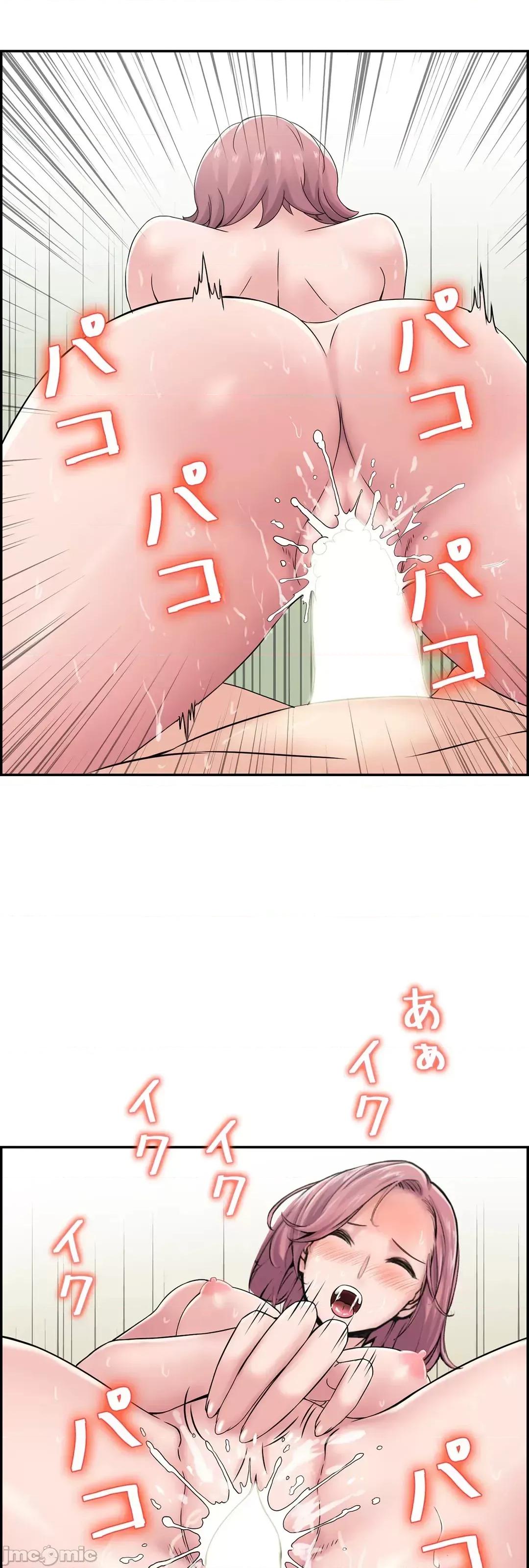 现在，和哥哥的老婆同居中♥️ 0120 哥哥的老婆  14 第31页