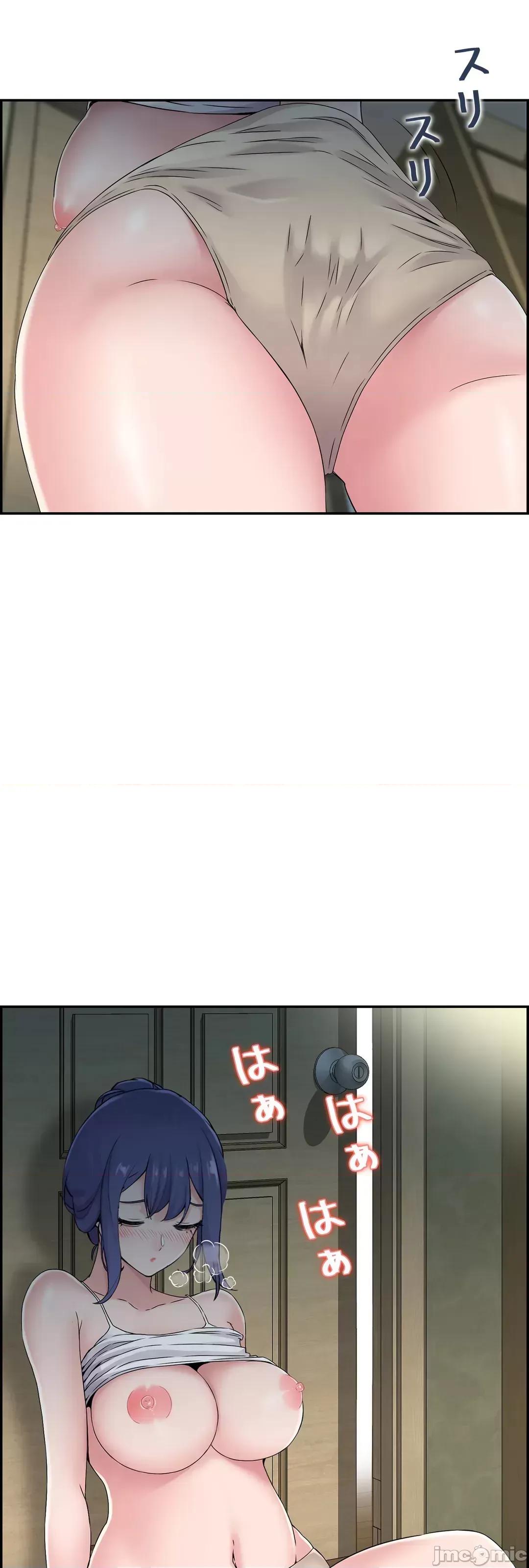 现在，和哥哥的老婆同居中♥️ 0120 哥哥的老婆  14 第35页