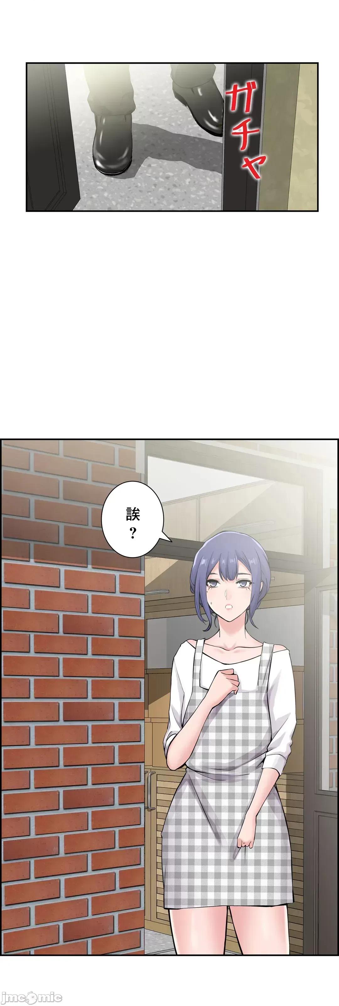 现在，和哥哥的老婆同居中♥️ 0120 哥哥的老婆  14 第61页