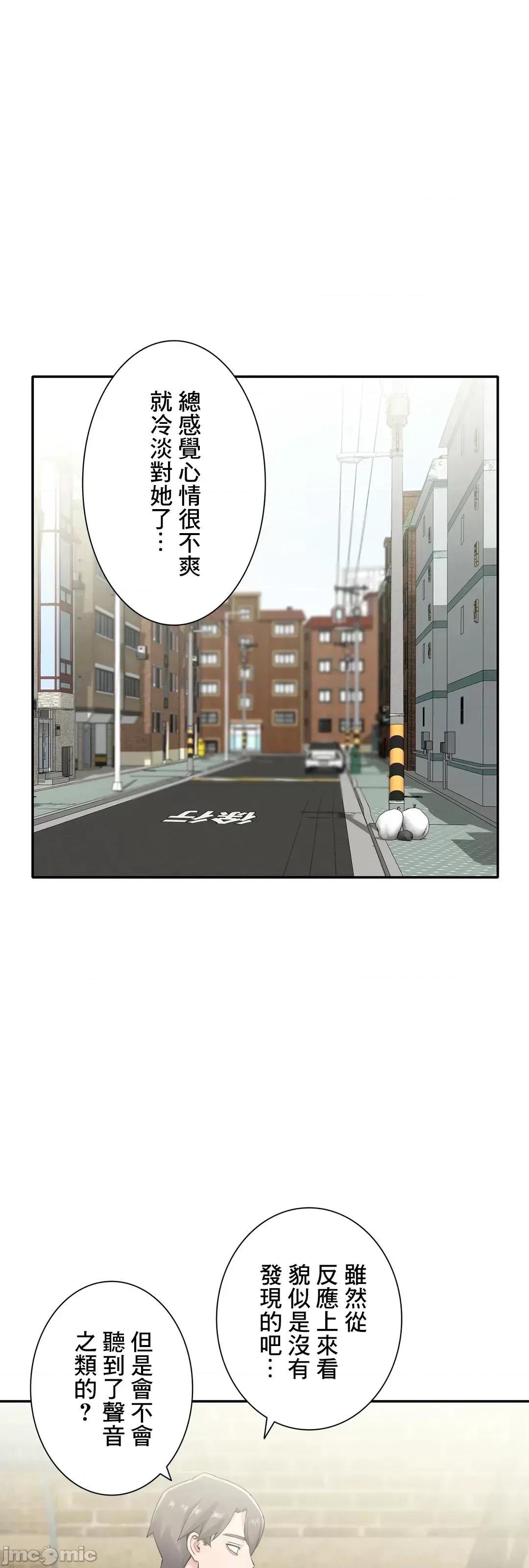 现在，和哥哥的老婆同居中♥️ 0127 哥哥的老婆 15 第5页