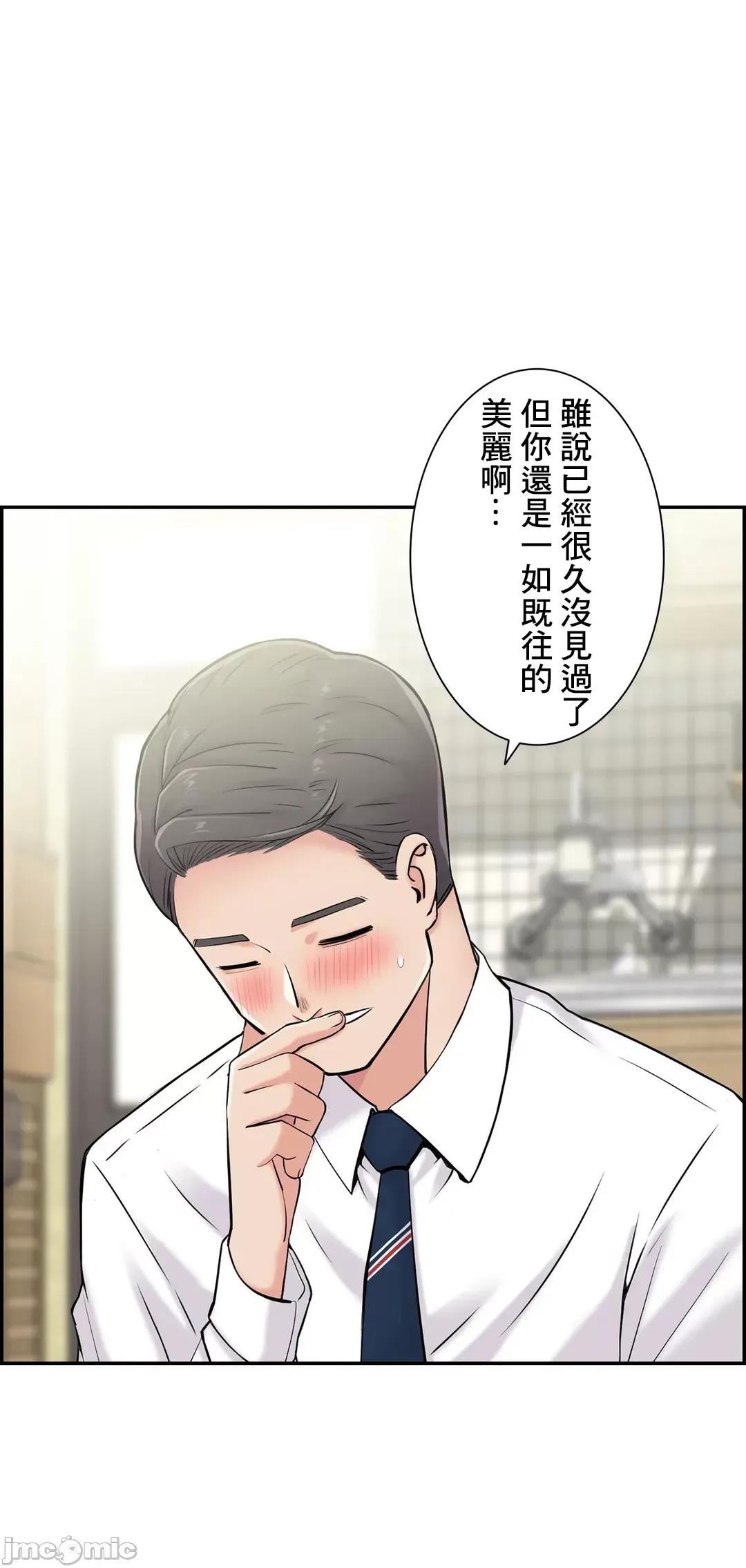 现在，和哥哥的老婆同居中♥️ 0127 哥哥的老婆 15 第17页