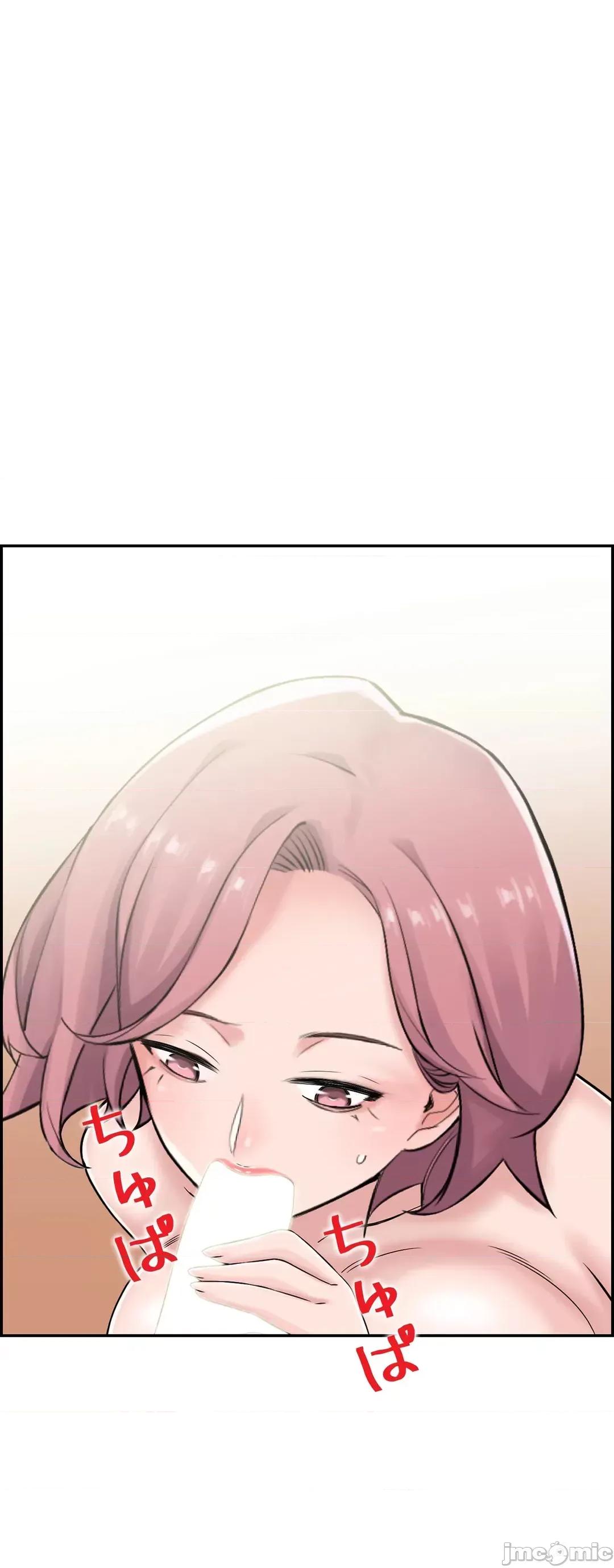 现在，和哥哥的老婆同居中♥️ 0127 哥哥的老婆 15 第53页
