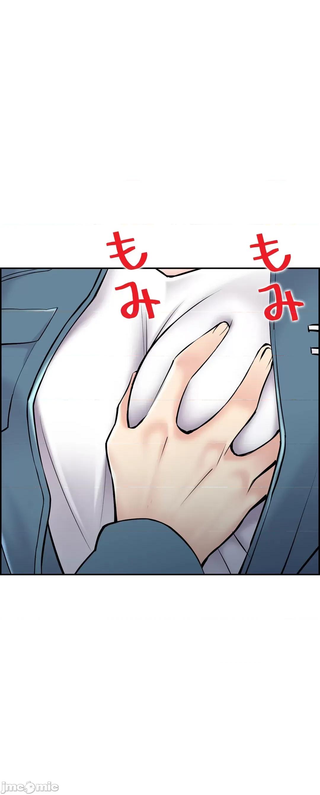 现在，和哥哥的老婆同居中♥️ 哥哥的老婆 16 第26页