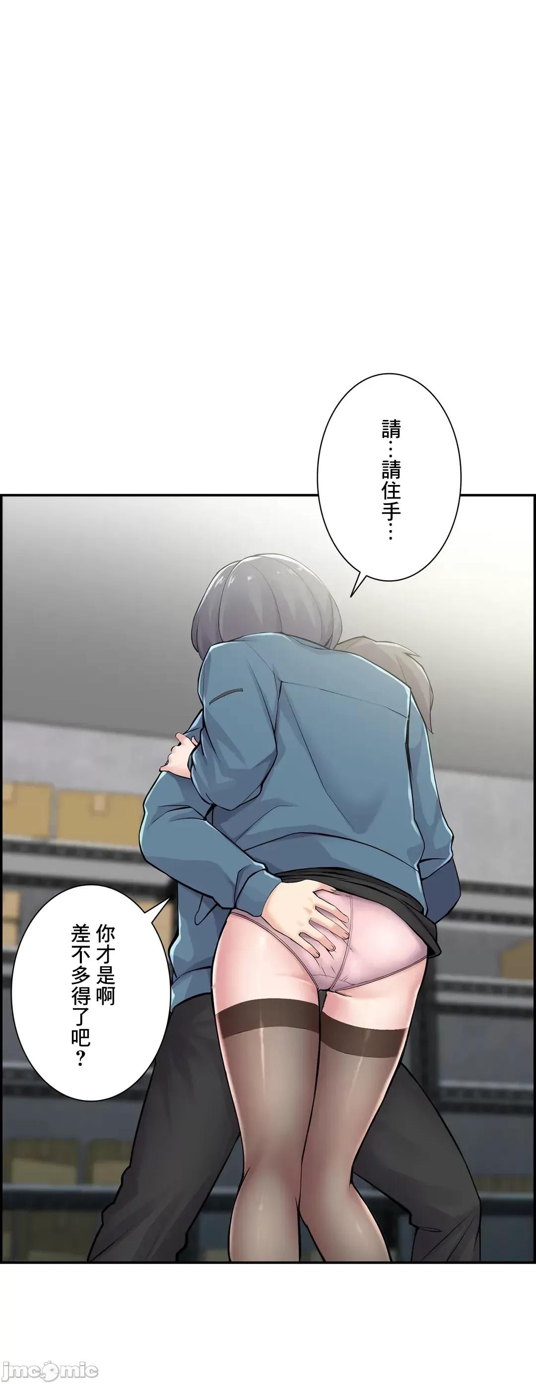 现在，和哥哥的老婆同居中♥️ 哥哥的老婆 16 第29页