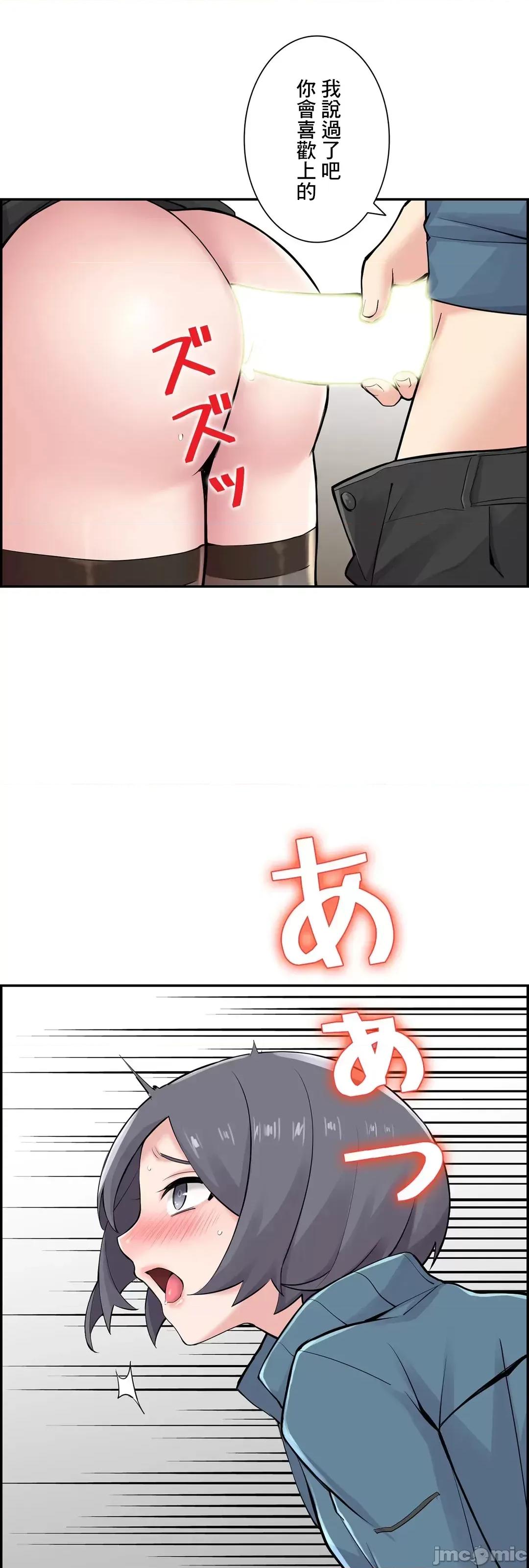 现在，和哥哥的老婆同居中♥️ 哥哥的老婆 16 第34页