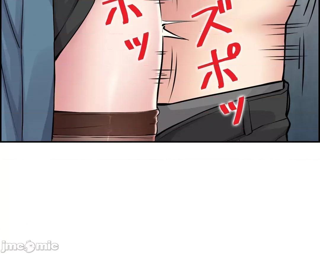 现在，和哥哥的老婆同居中♥️ 哥哥的老婆 16 第38页