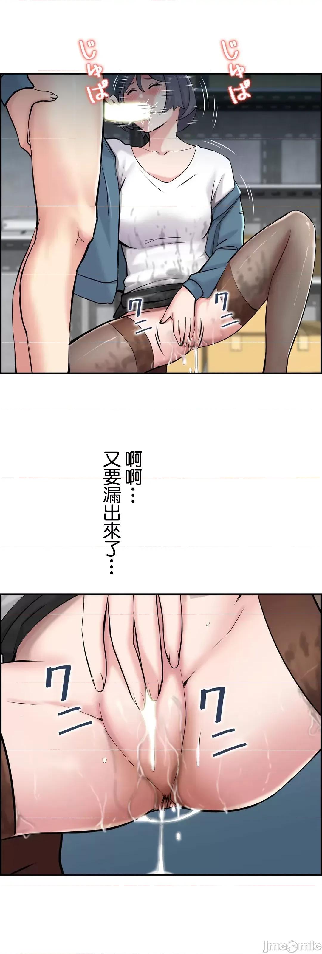 现在，和哥哥的老婆同居中♥️ 哥哥的老婆 17 第17页