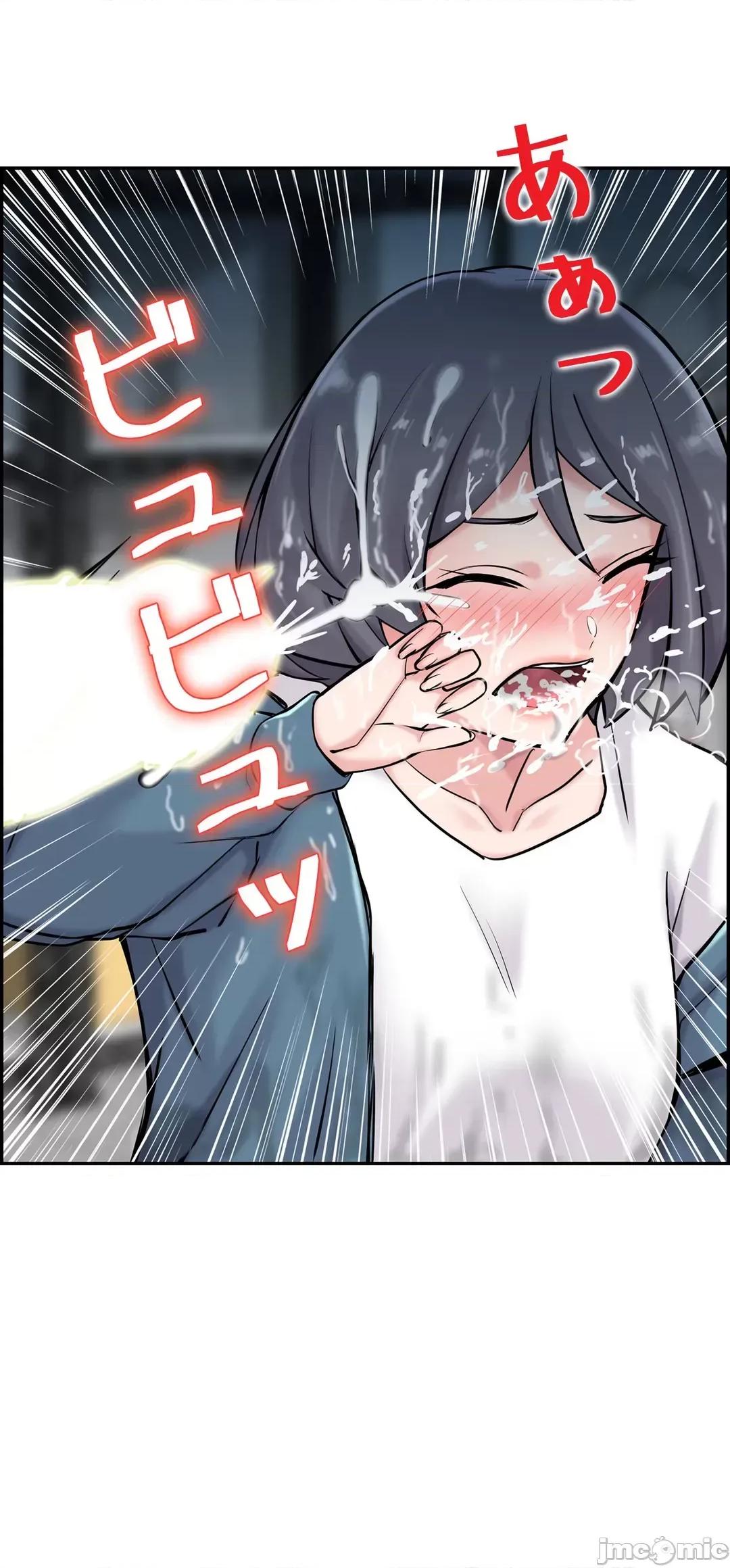 现在，和哥哥的老婆同居中♥️ 哥哥的老婆 17 第21页