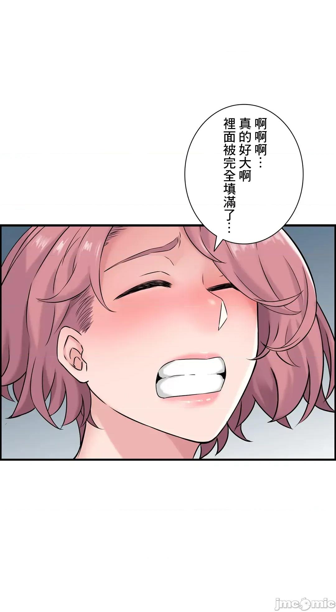 现在，和哥哥的老婆同居中♥️ 哥哥的老婆 18 第29页