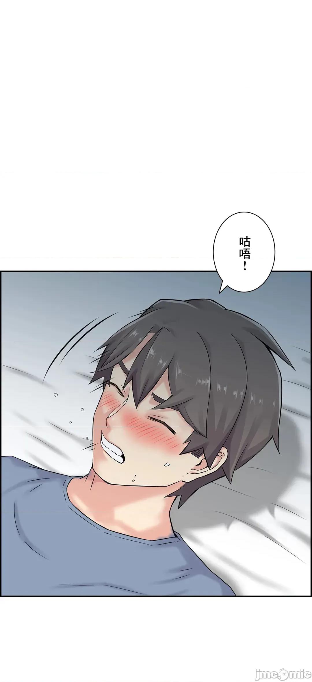 现在，和哥哥的老婆同居中♥️ 哥哥的老婆 18 第32页