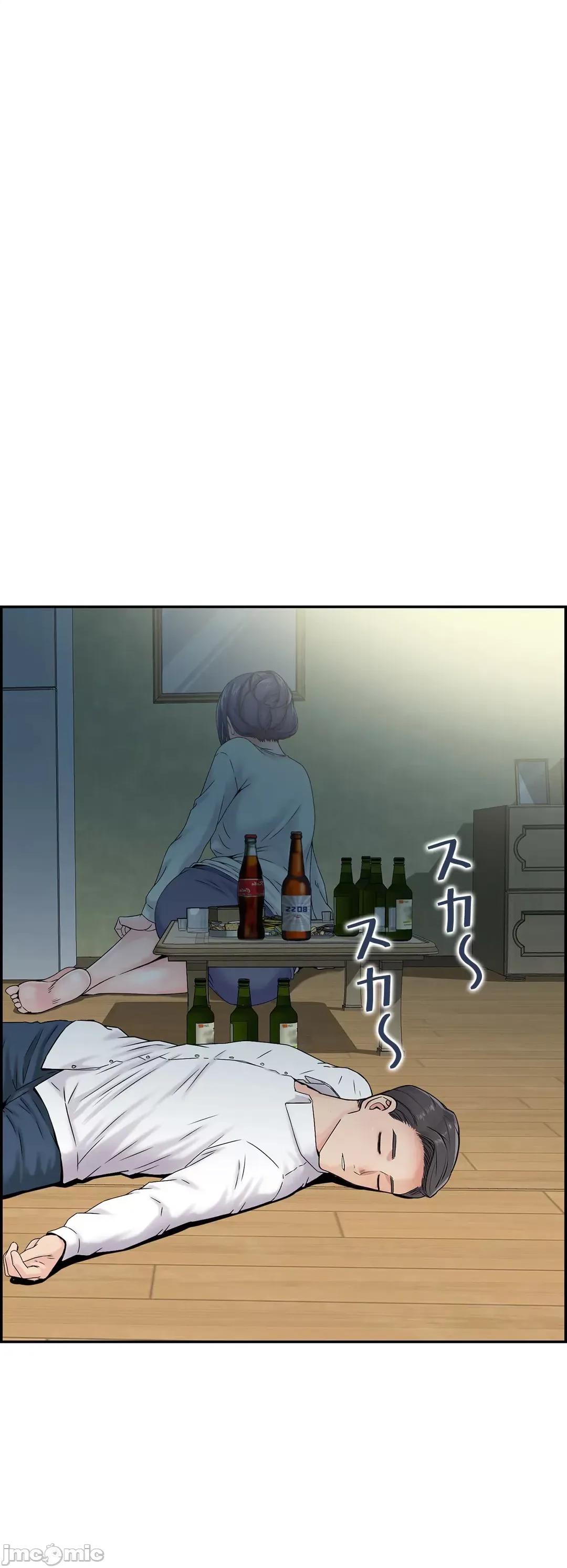 现在，和哥哥的老婆同居中♥️ 哥哥的老婆 18 第35页