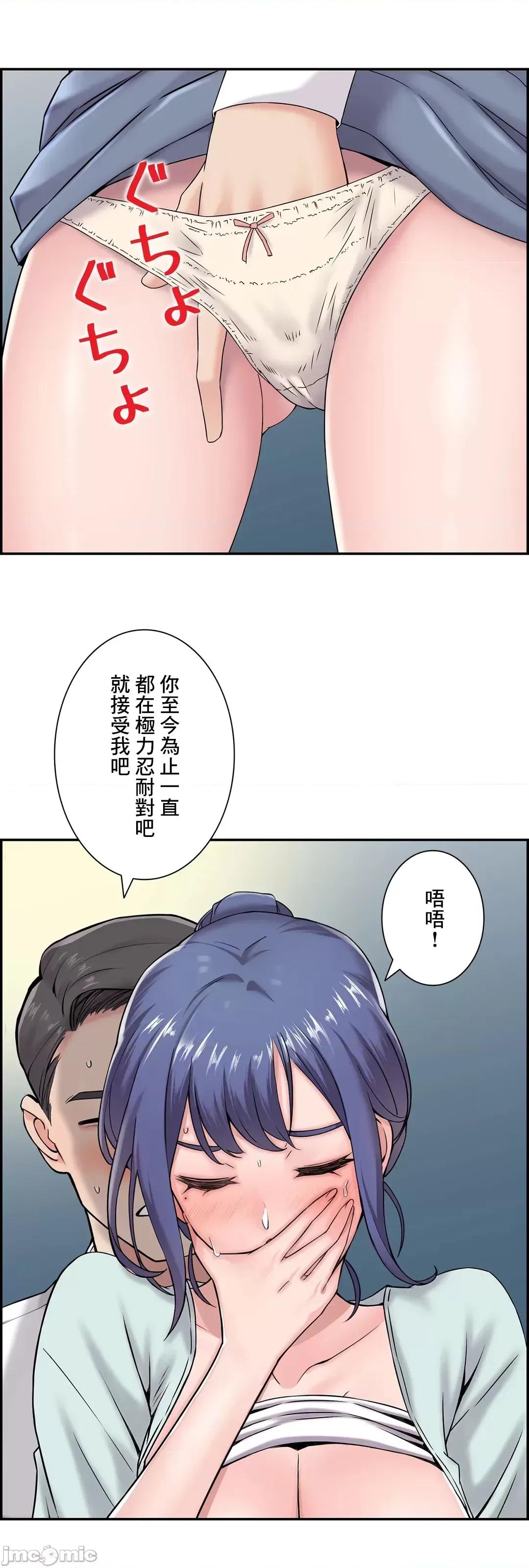 现在，和哥哥的老婆同居中♥️ 哥哥的老婆 18 第45页