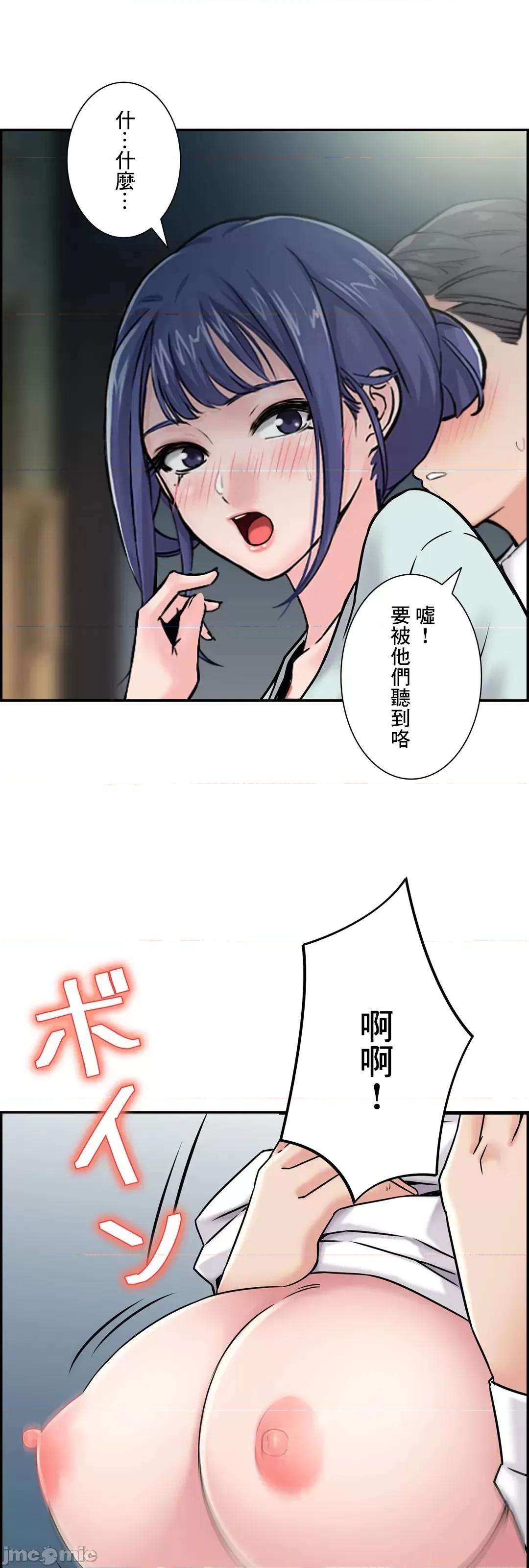 现在，和哥哥的老婆同居中♥️ 哥哥的老婆 18 第47页