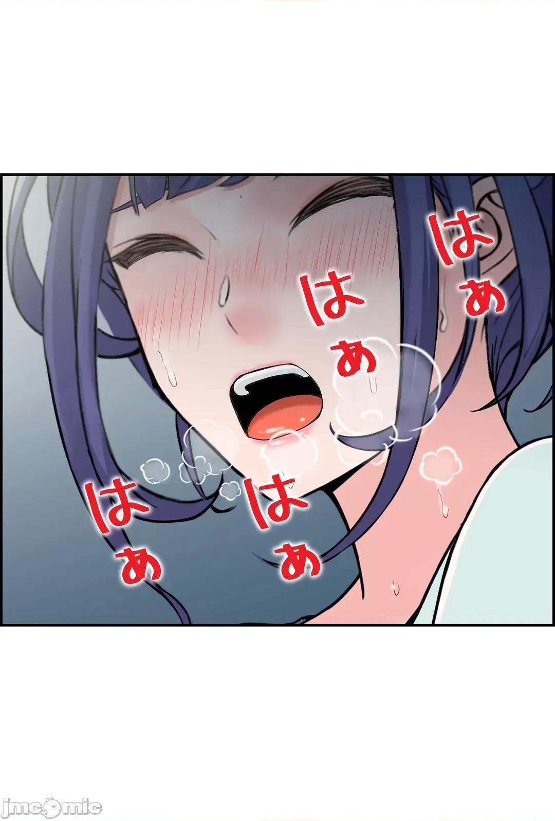 现在，和哥哥的老婆同居中♥️ 哥哥的老婆 18 第55页