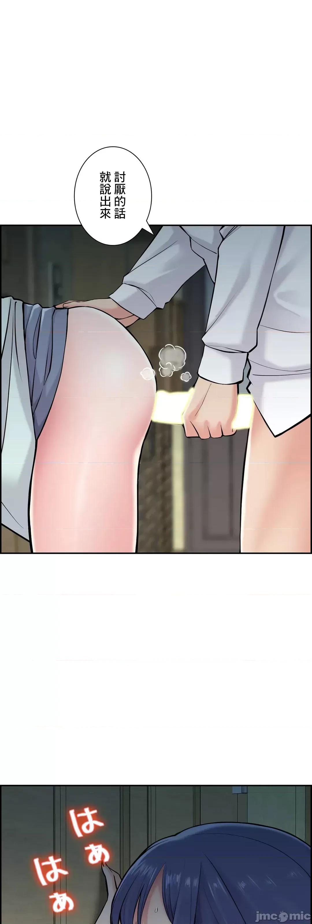 现在，和哥哥的老婆同居中♥️ 哥哥的老婆 19 第5页