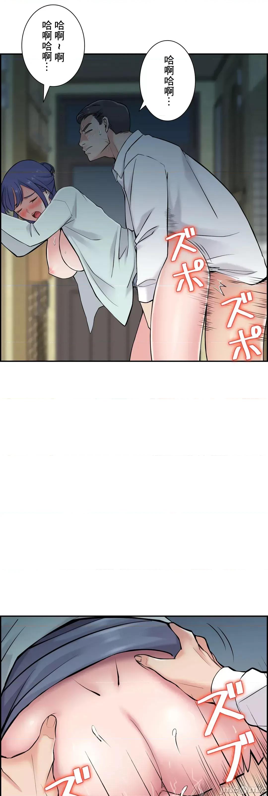 现在，和哥哥的老婆同居中♥️ 哥哥的老婆 19 第9页