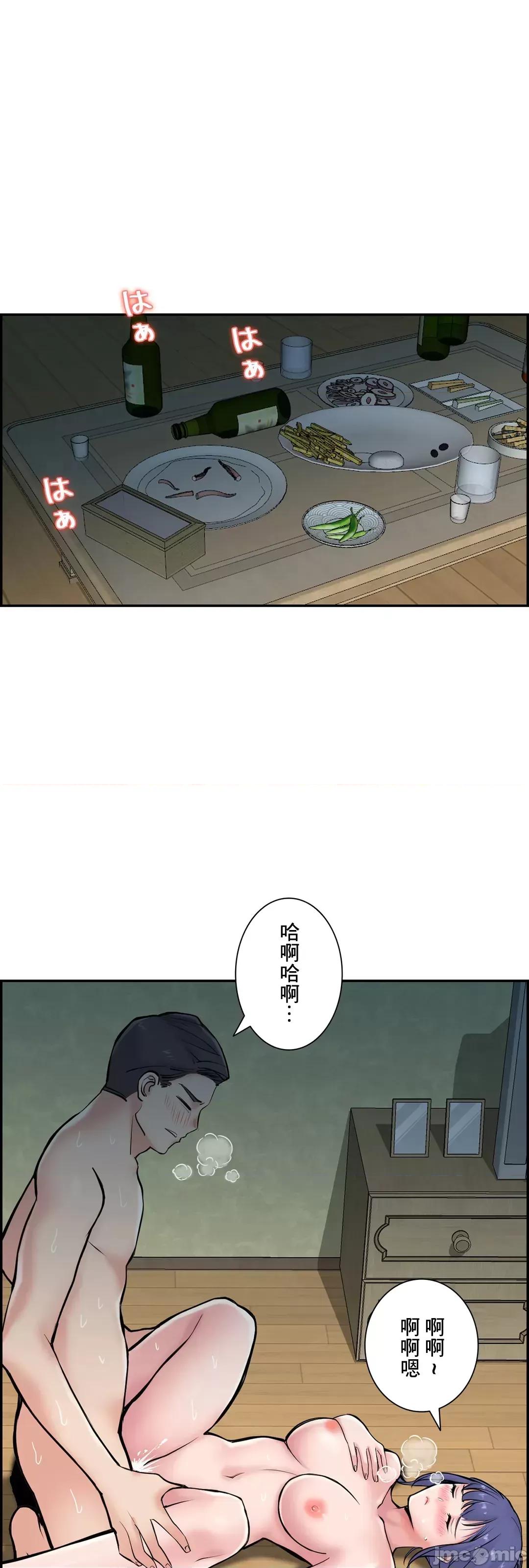 现在，和哥哥的老婆同居中♥️ 哥哥的老婆 19 第28页