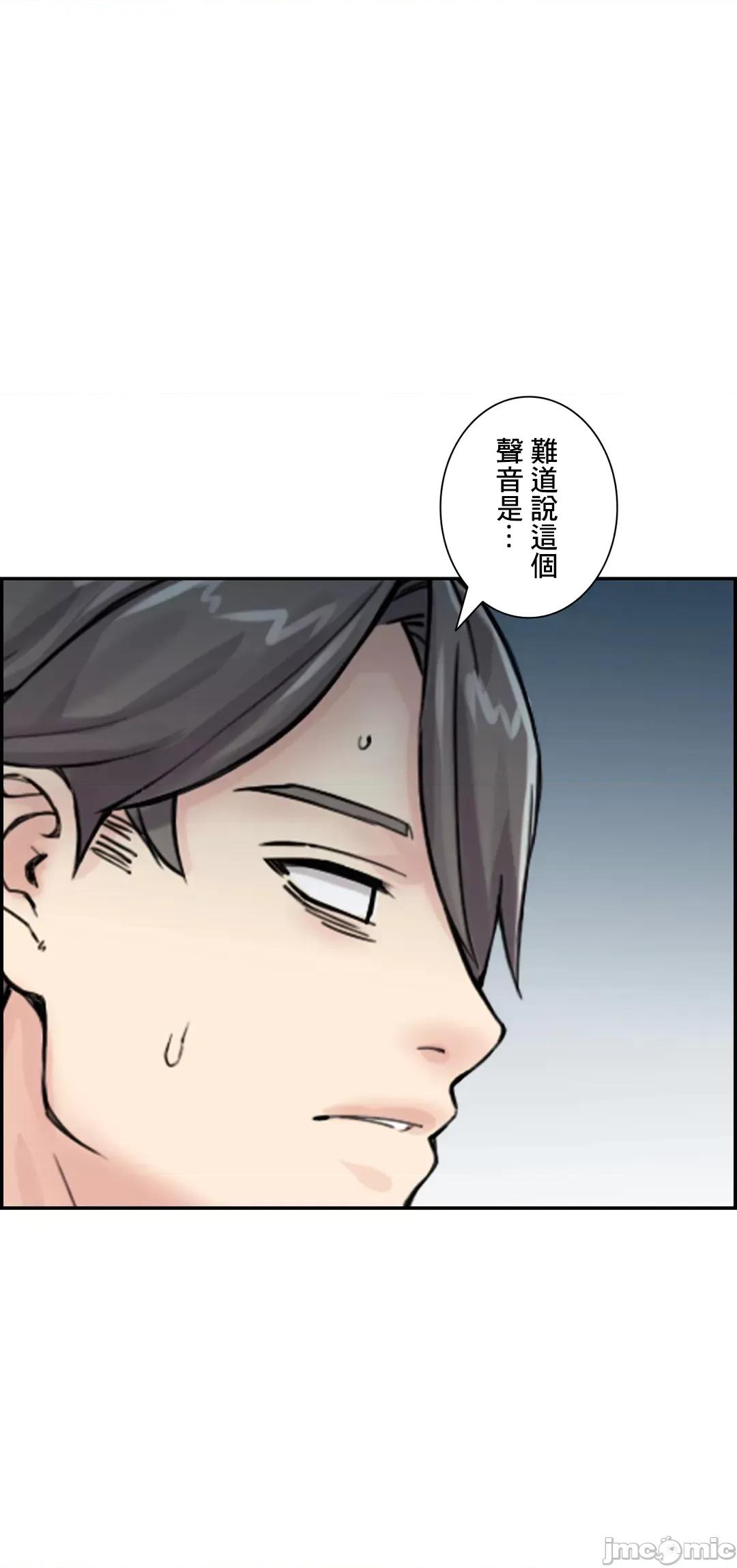 现在，和哥哥的老婆同居中♥️ 哥哥的老婆 19 第45页