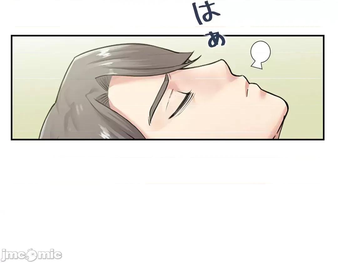 现在，和哥哥的老婆同居中♥️ 哥哥的老婆 20 第3页