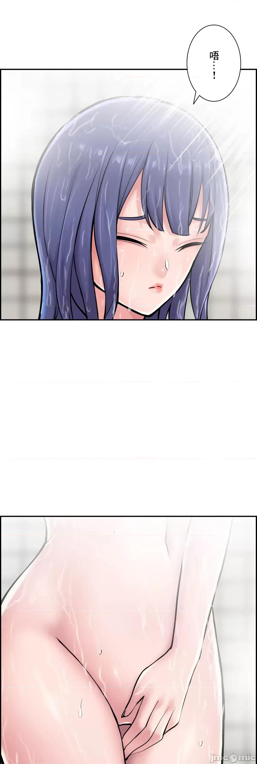 现在，和哥哥的老婆同居中♥️ 哥哥的老婆 20 第24页