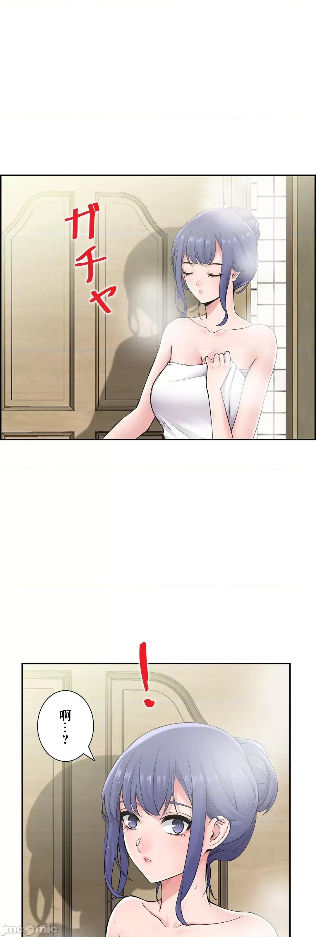 现在，和哥哥的老婆同居中♥️ 哥哥的老婆 20 第27页