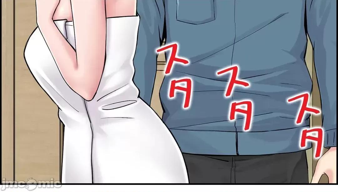 现在，和哥哥的老婆同居中♥️ 哥哥的老婆 20 第31页