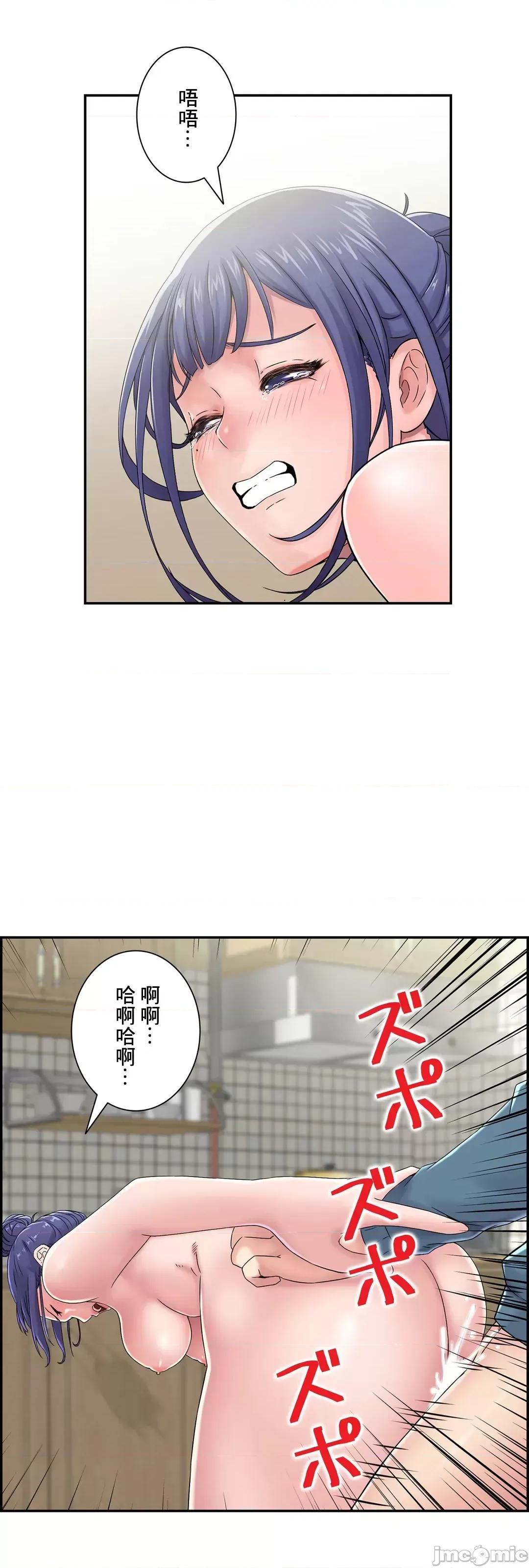 现在，和哥哥的老婆同居中♥️ 哥哥的老婆 20 第48页