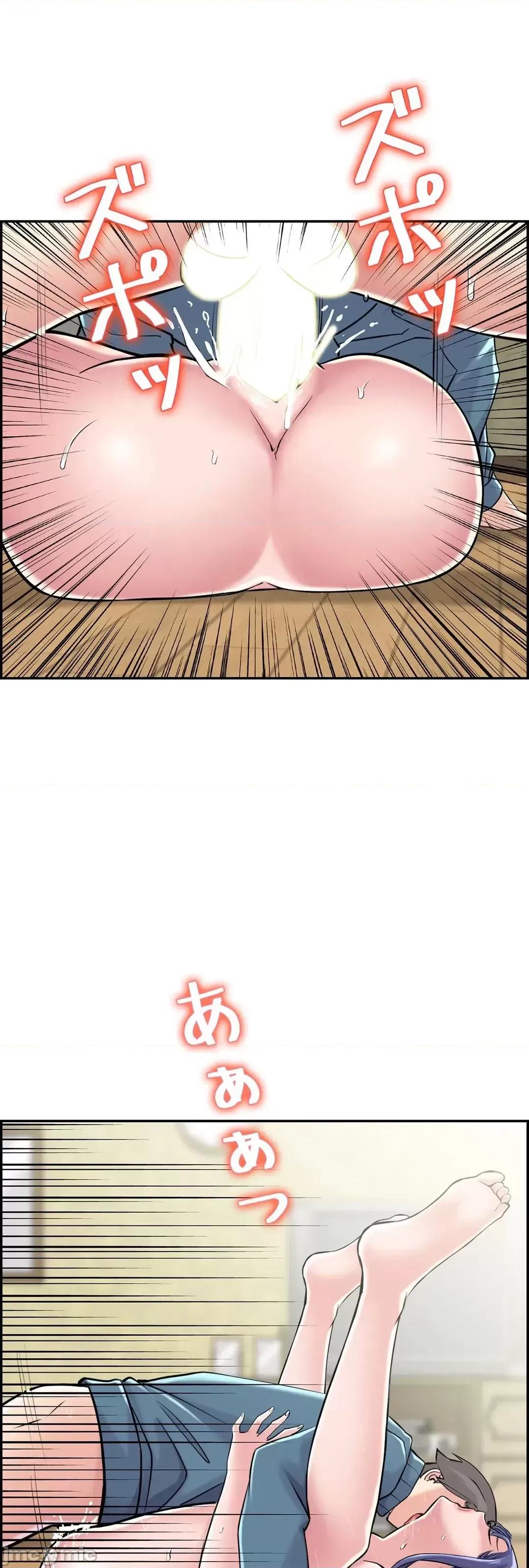 现在，和哥哥的老婆同居中♥️ 哥哥的老婆 21 第20页