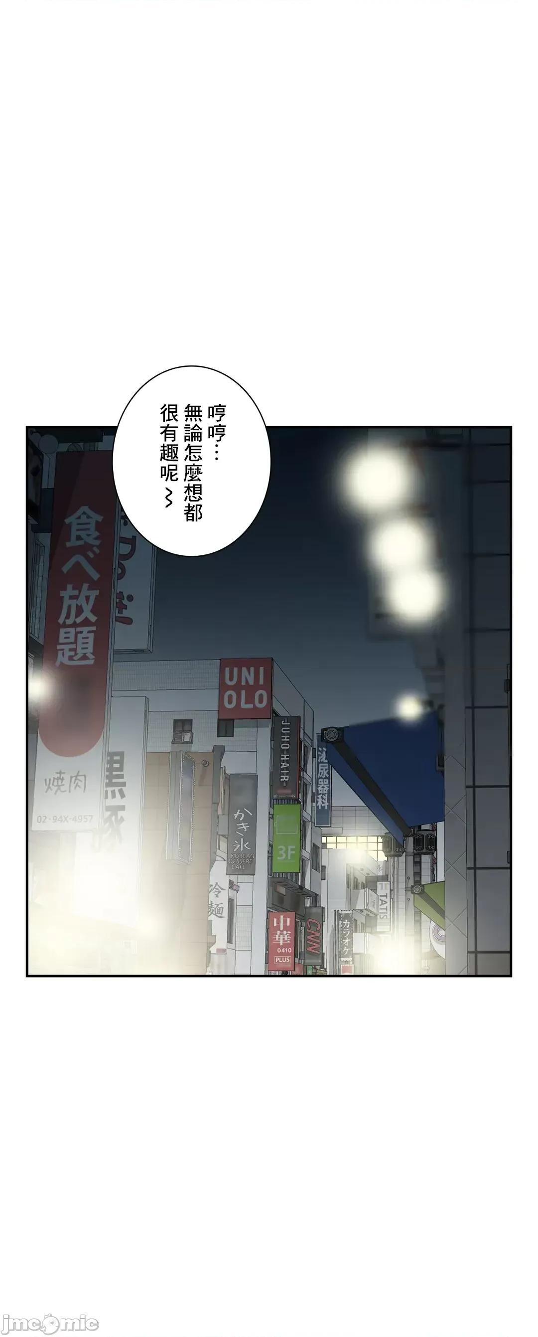 现在，和哥哥的老婆同居中♥️ 哥哥的老婆 22 第34页