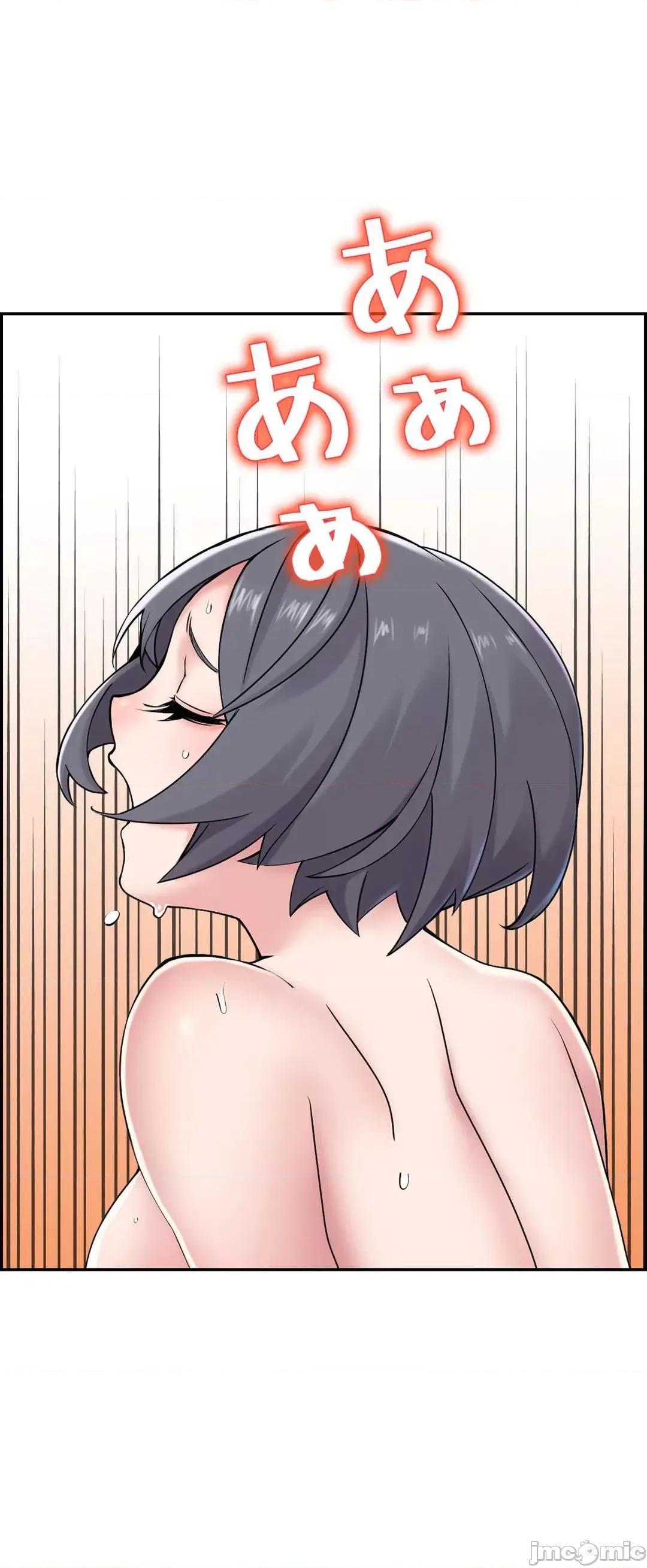 现在，和哥哥的老婆同居中♥️ 哥哥的老婆 25 第17页